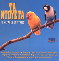 �� ������� - 18 ������� ���������