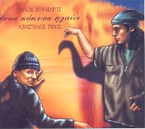 �. ��������� - ��. ����� "���� ������ ������"