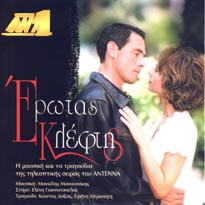 Soundtrack "������ �������"
