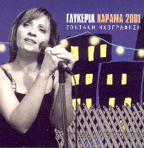�������� "������ 2001"