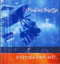 ������� �������� "� ������� ����� ����..."