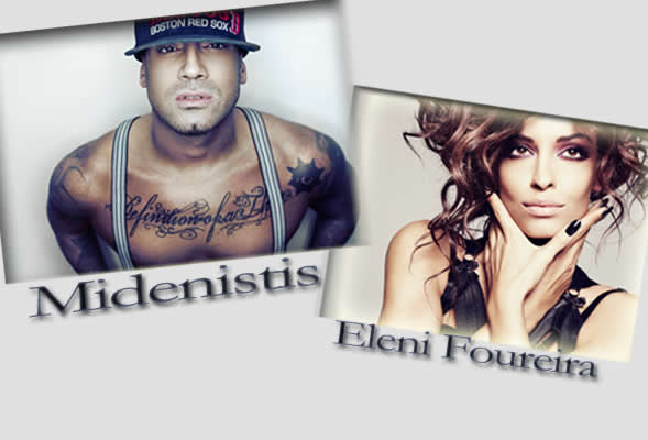 Το τέταρτο STR8 Forward Muzic Fest είναι γεγονός!