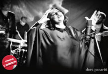 Χρόνια πολλά Χαρούλα Αλεξίου!