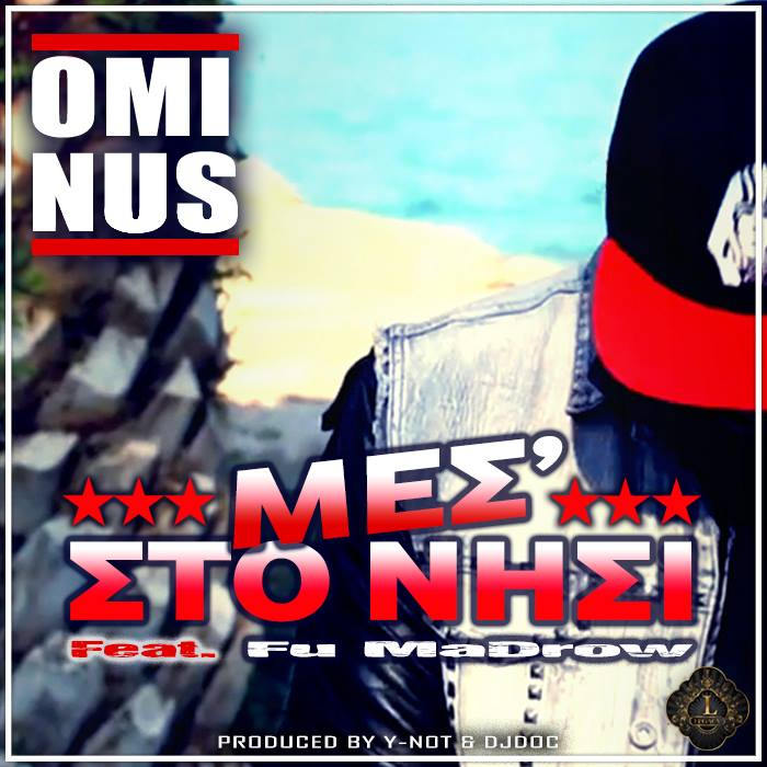 Ominus feat. Fu MaDrow – “Μες το Νησί”