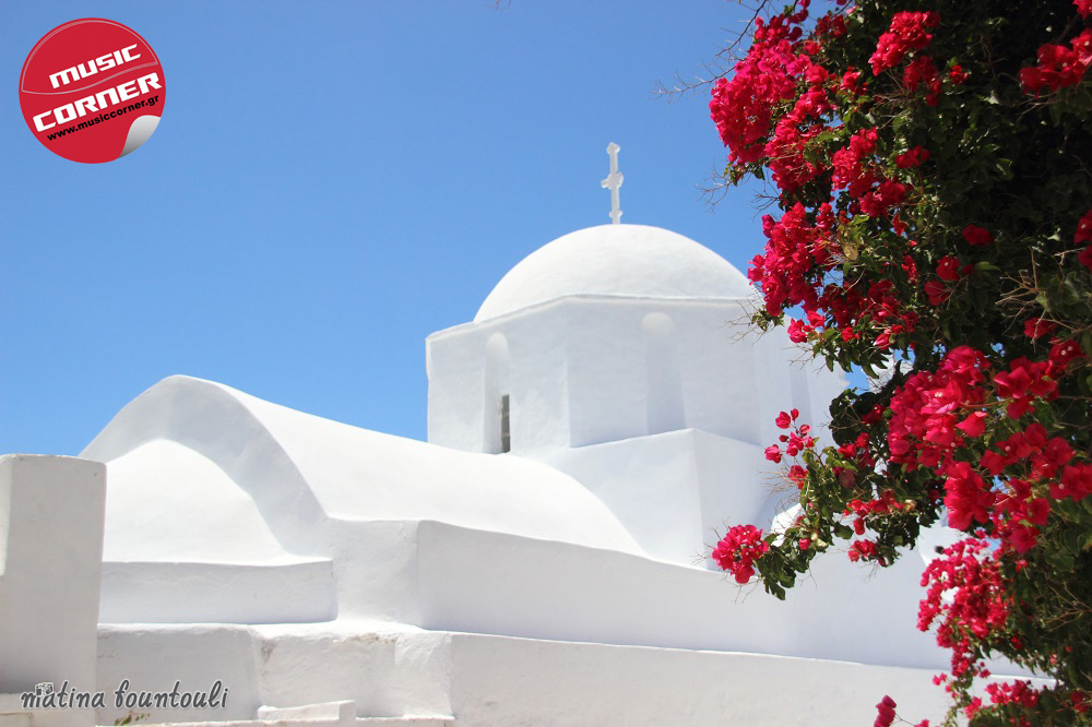 Μουσικές αναμνήσεις από τη δική μου Αμοργό…