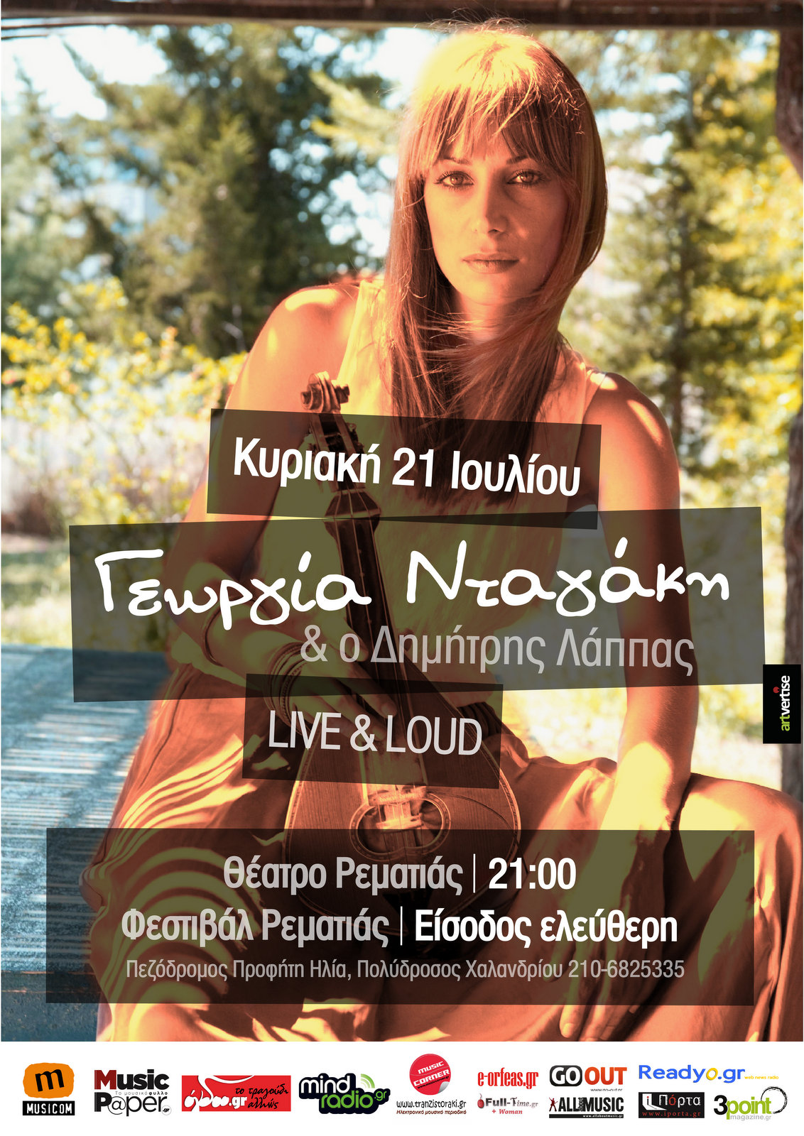 Η Γεωργία Νταγάκη «Live & loud» στο θέατρο Ρεματιάς!