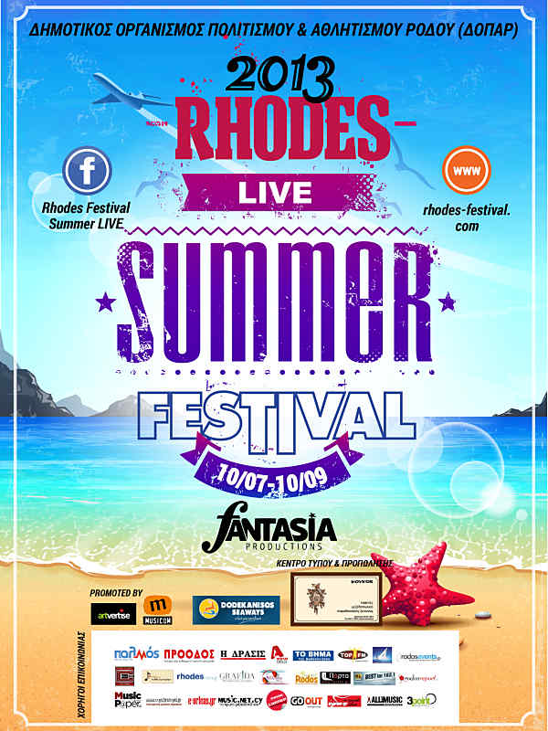 Το αναλυτικό πρόγραμμα του Φεστιβάλ Ρόδου!