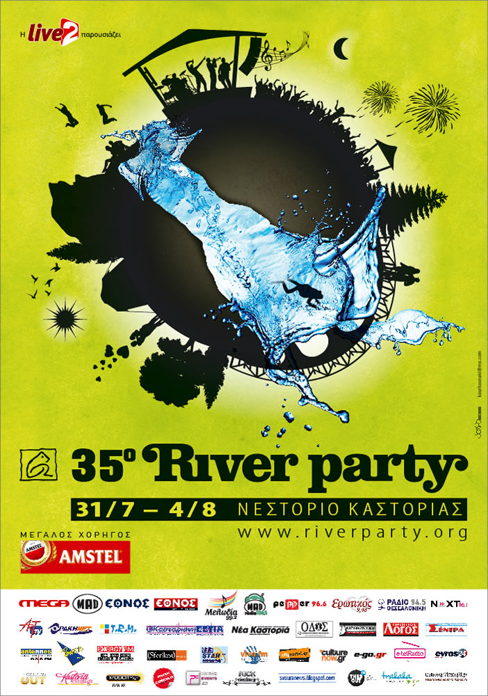 River Party: Το απόλυτο μουσικό πάρτι ξεκινά για 35η χρονιά!