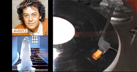 Ένας δίσκος ήρθε απ’ τα παλιά – 13/9/2013