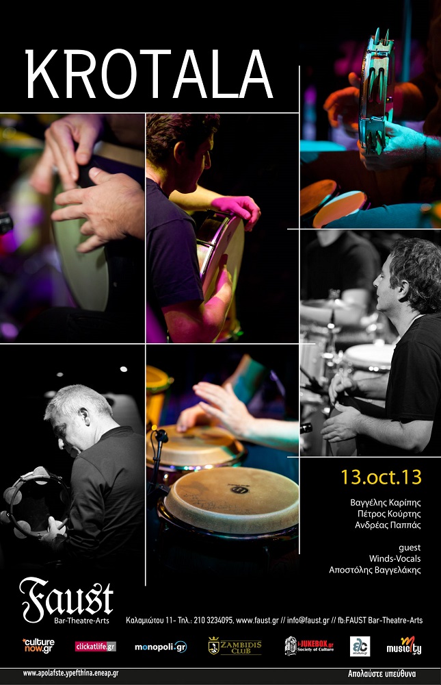 Τα Krotala φέρνουν το παραδοσιακό στο σήμερα της σκηνής του Faust!