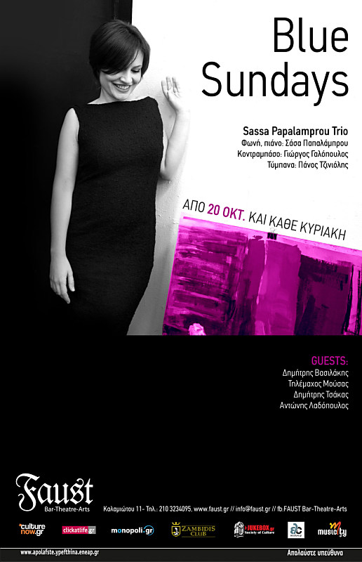 “Blue Sundays” για τη Σάσα Παπαλάμπρου στο Faust!