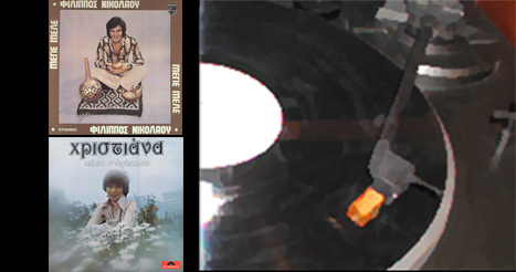 Ένας δίσκος ήρθε απ’ τα παλιά – 1/11/2013