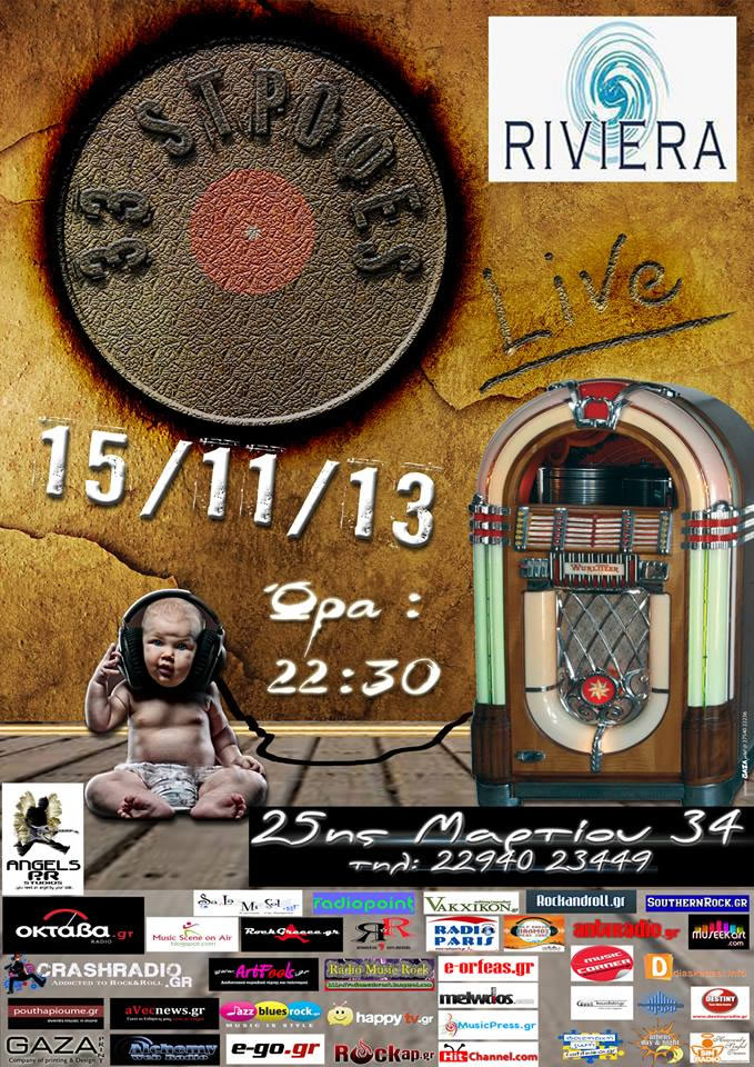 Το μουσικό ξόρκι των “33 Στροφών”, πάει Λούτσα!