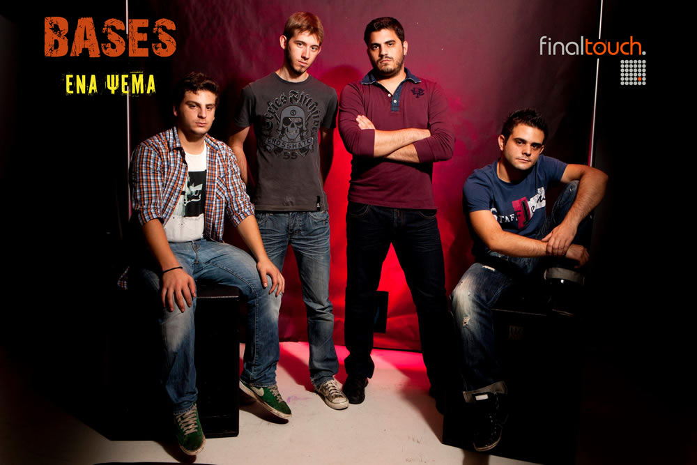 Bases – “Ένα ψέμα”