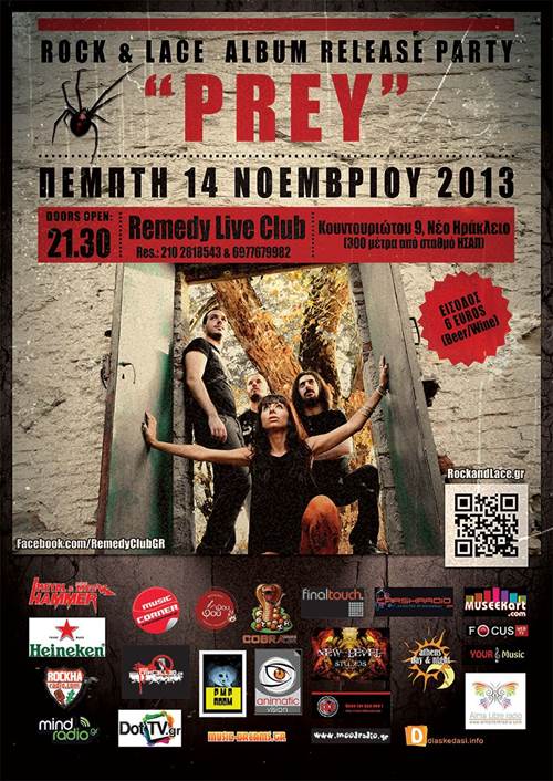 Οι Rock & Lace παρουσιάζουν τη “λεία” τους!