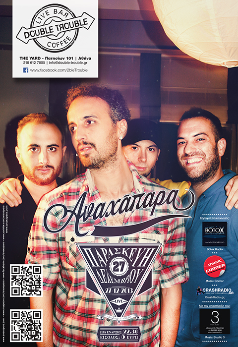 Ελληνόφωνο, Alternative και… Αναχάπαρα… Rock…!