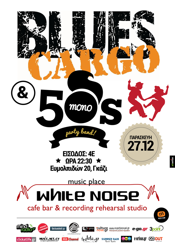 Blues Cargo & Mono 50s Party Band, στο White Noise!