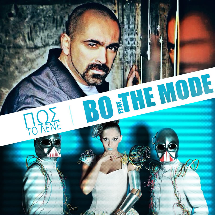 Bo feat. The Mode – “Πως το λένε”