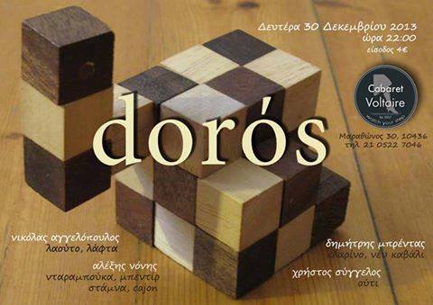 Οι dorόs live στο Cabaret Voltaire!