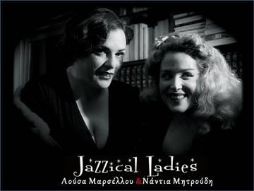 Οι Jazzical Ladies στο Half Note Jazz Club για μια μόνο εμφάνιση!