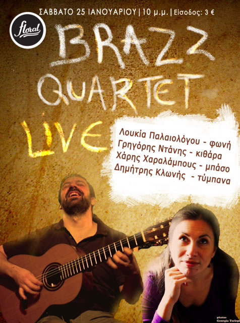 Μια διαδρομή από τη Jazz στη βραζιλιάνικη μουσική με τους Brazz Quartet!