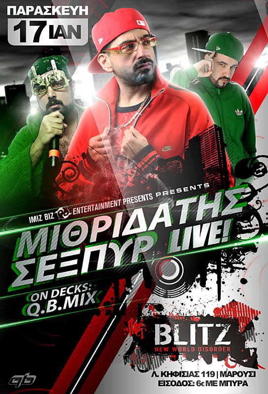 Μιθριδάτης και Σέξπυρ live στο Blitz!