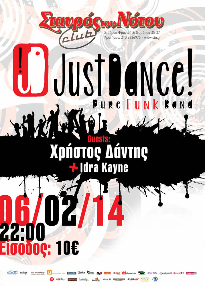 Οι Just Dance στο Σταυρό του Νότου με Χρήστο Δάντη και Idra Kayne!