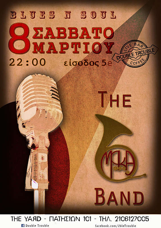 Η The Moka Band επιστρέφει στο Double Trouble…