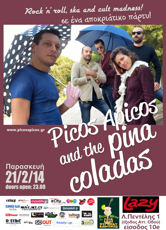Το αποκριάτικο live party των Picos Apicos & the Pina Coladas στο Lazy club!
