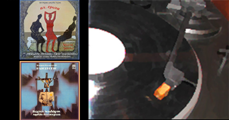 “Ένας δίσκος ήρθε απ’ τα παλιά” – 28/2/2014