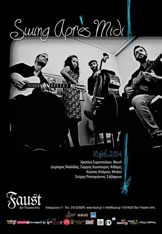 Παριζιάνικη ατμόσφαιρα με τους Swing Après-midi στο Faust!