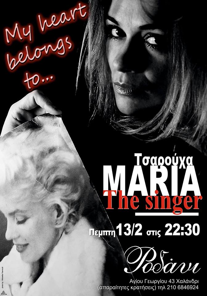 “Maria the Singer” … My heart belongs to …