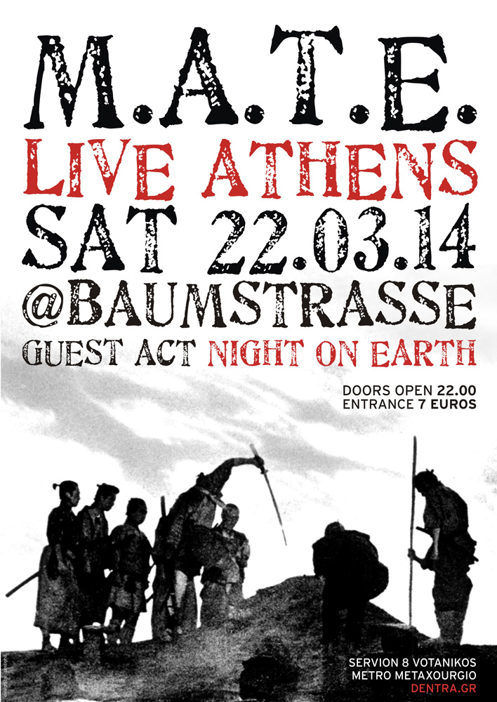 M.A.t.E. live @ Baumstrasse