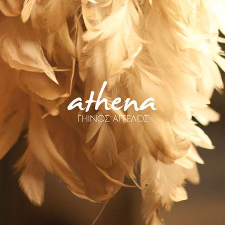 Athena – “Γήινος Άγγελος”