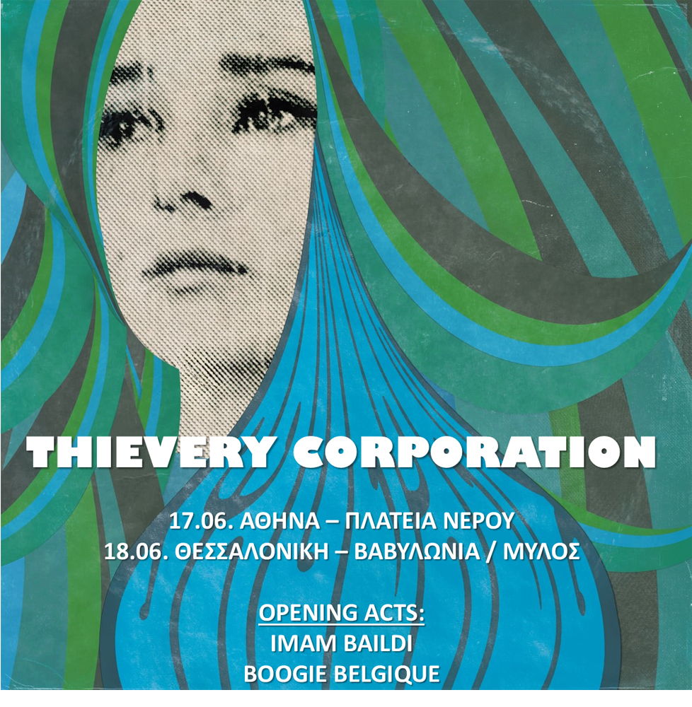 Οι Thievery Corporation σε Αθήνα και Θεσσαλονίκη…