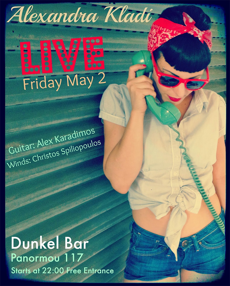 Η Αλεξάνδρα Κλάδη επιστρέφει στο Dunkel…