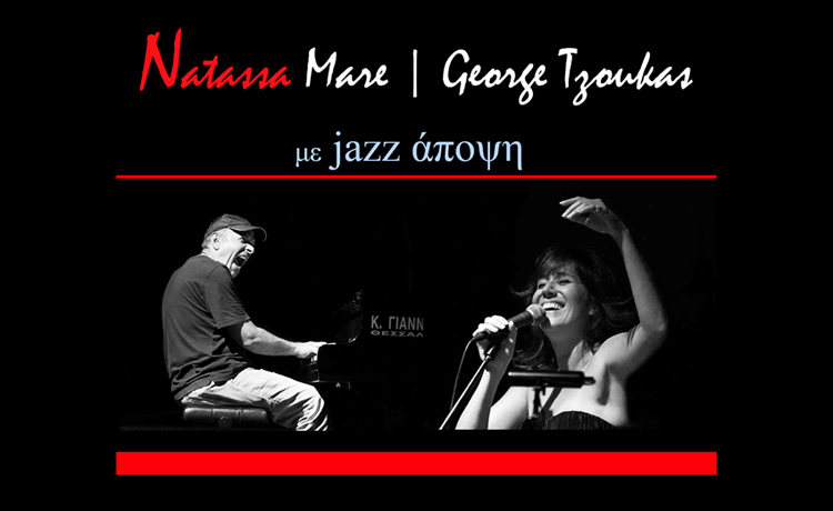 Η Νατάσσα Μάρε και ο Γιώργος Τζούκας στο «Café Burlesque»!