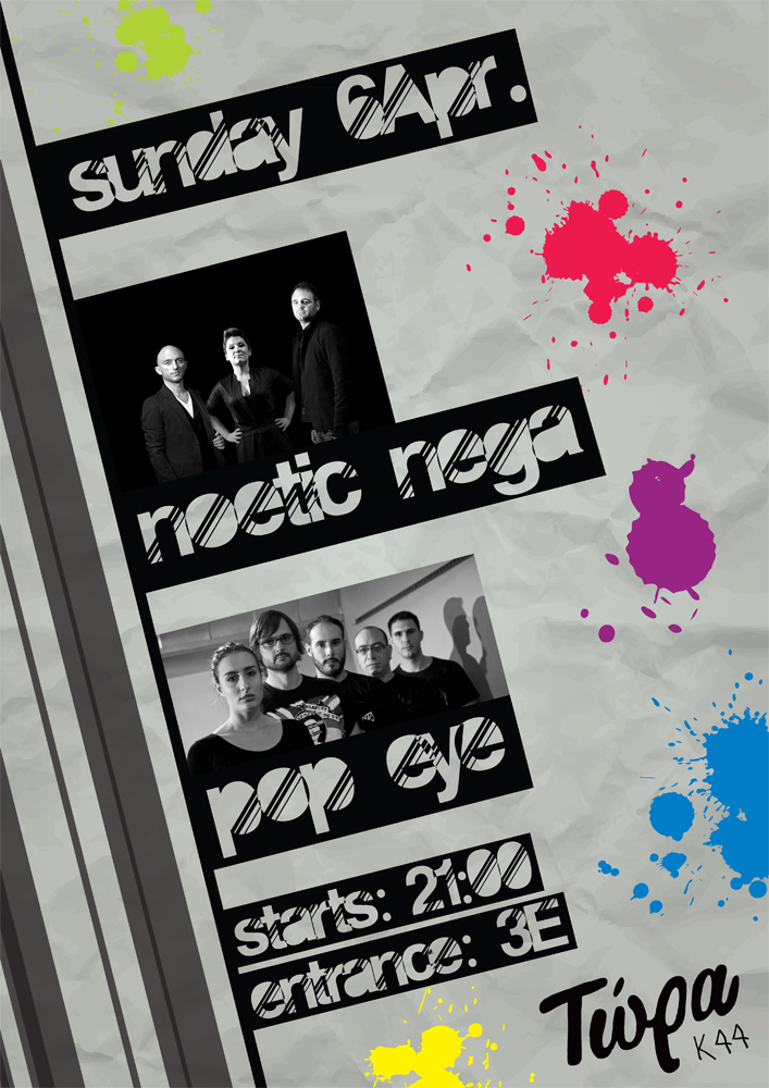 Noetic Nega & Pop Eye, Live @ Tώρα Κ44