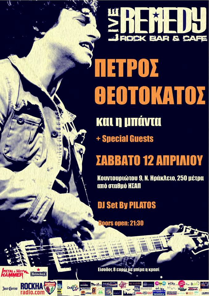 Πέτρος Θεοτοκάτος live @ Remedy Live Club!