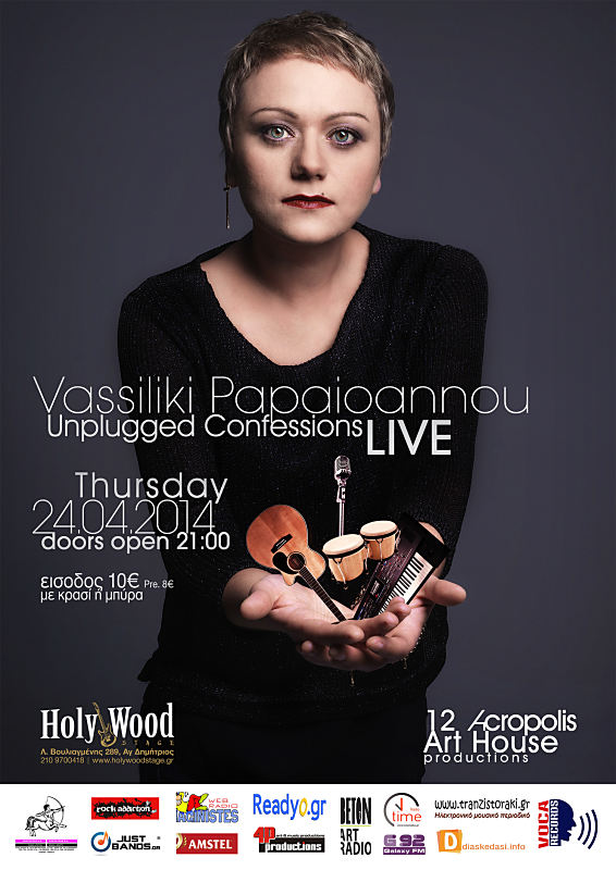 Η Βασιλική Παπαϊωάννου σε ακουστικό live στο Holy Wood Stage…
