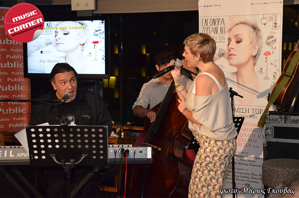 MC Chart – 12/5/2014 έως 18/5/2014