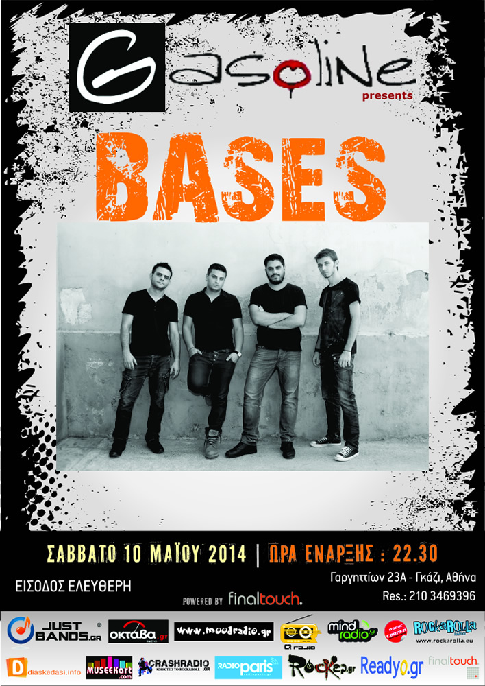 Οι Bases συνεχίζουν τις εμφανίσεις τους στο “Gasoline”