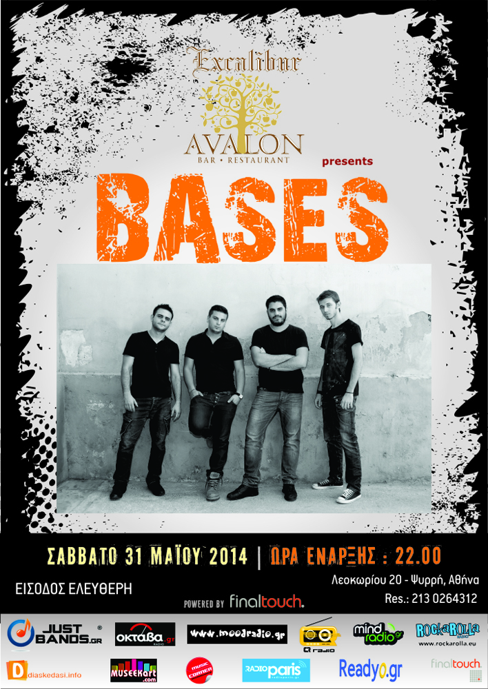 Οι Bases στο “Excalibur-Avalon”