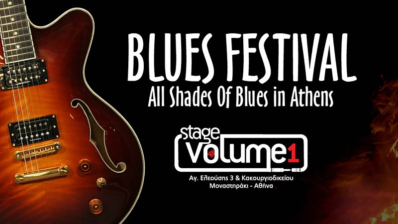 Το πρώτο Blues Festival έρχεται τον Ιούλιο στο “Stage Volume 1”