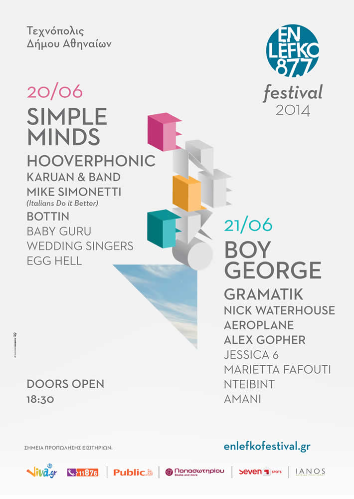 Δείτε το τελικό Line Up του En Lefko Festival 2014…