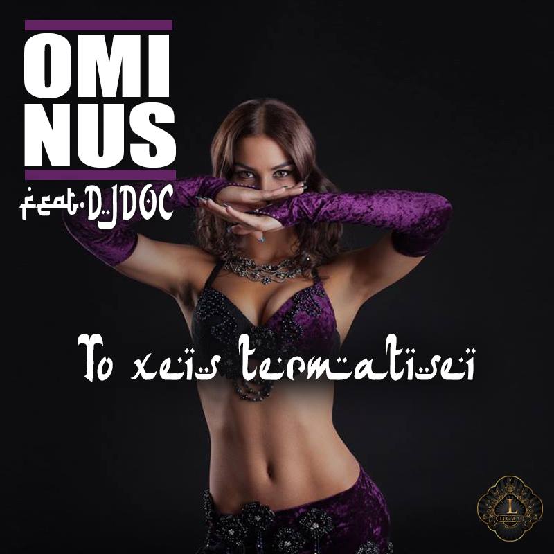Ominus – «Το χεις τερματίσει»