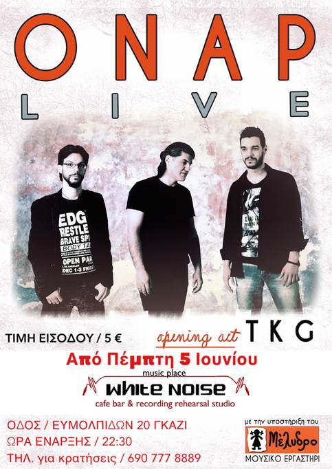 Οι ΟΝΑΡ με καλοκαιρινή διάθεση έρχονται στην ταράτσα του White Noise!