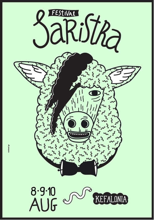 Το ιδιαίτερο Saristra Festival, θα πραγματοποιηθεί και φέτος στη Κεφαλονιά, με σημαντικούς καλλιτέχνες!