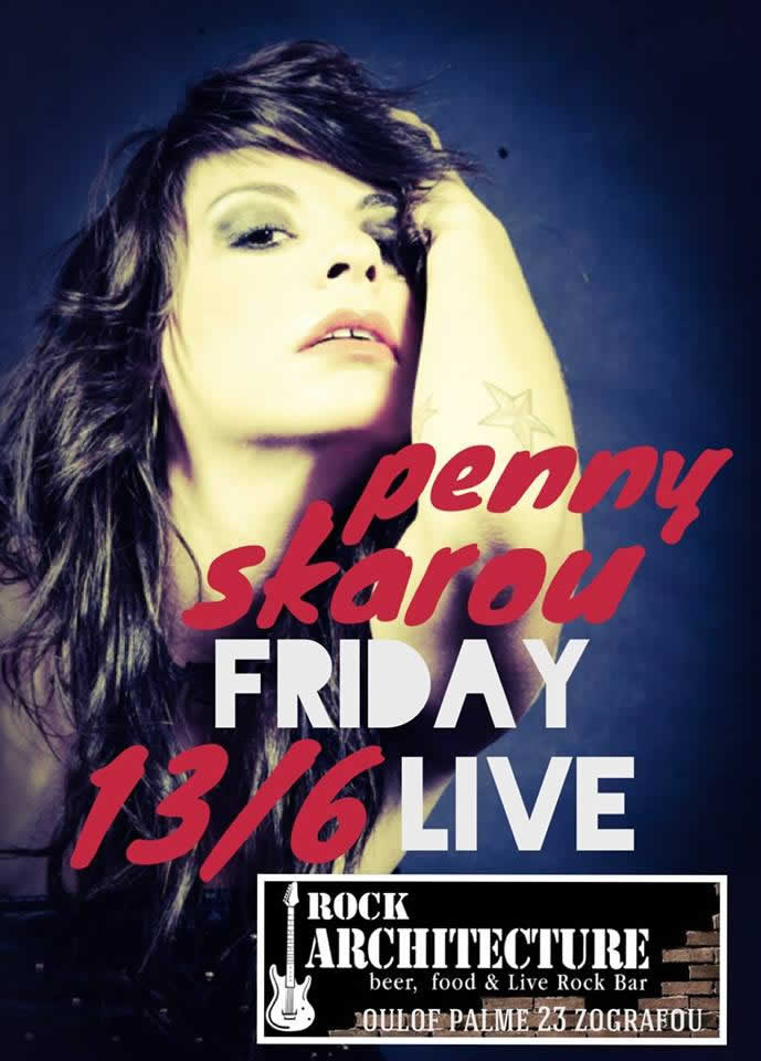 Η Πένυ Σκάρου στο Architecture Rock Cafe…