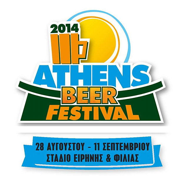 O Paul Di’Anno των Iron Maiden, special guest στο φετινό Athens Beer Festival…
